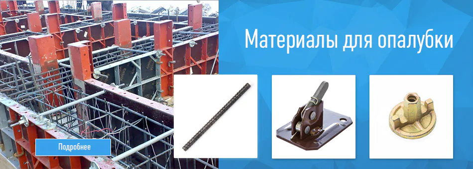 Главная